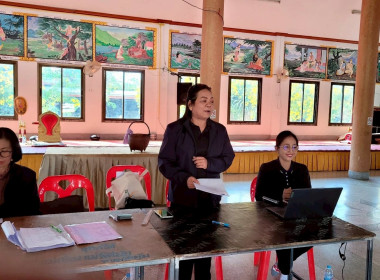 โครงการประชุมกลุ่มสมาชิกสหกรณ์ ... พารามิเตอร์รูปภาพ 12